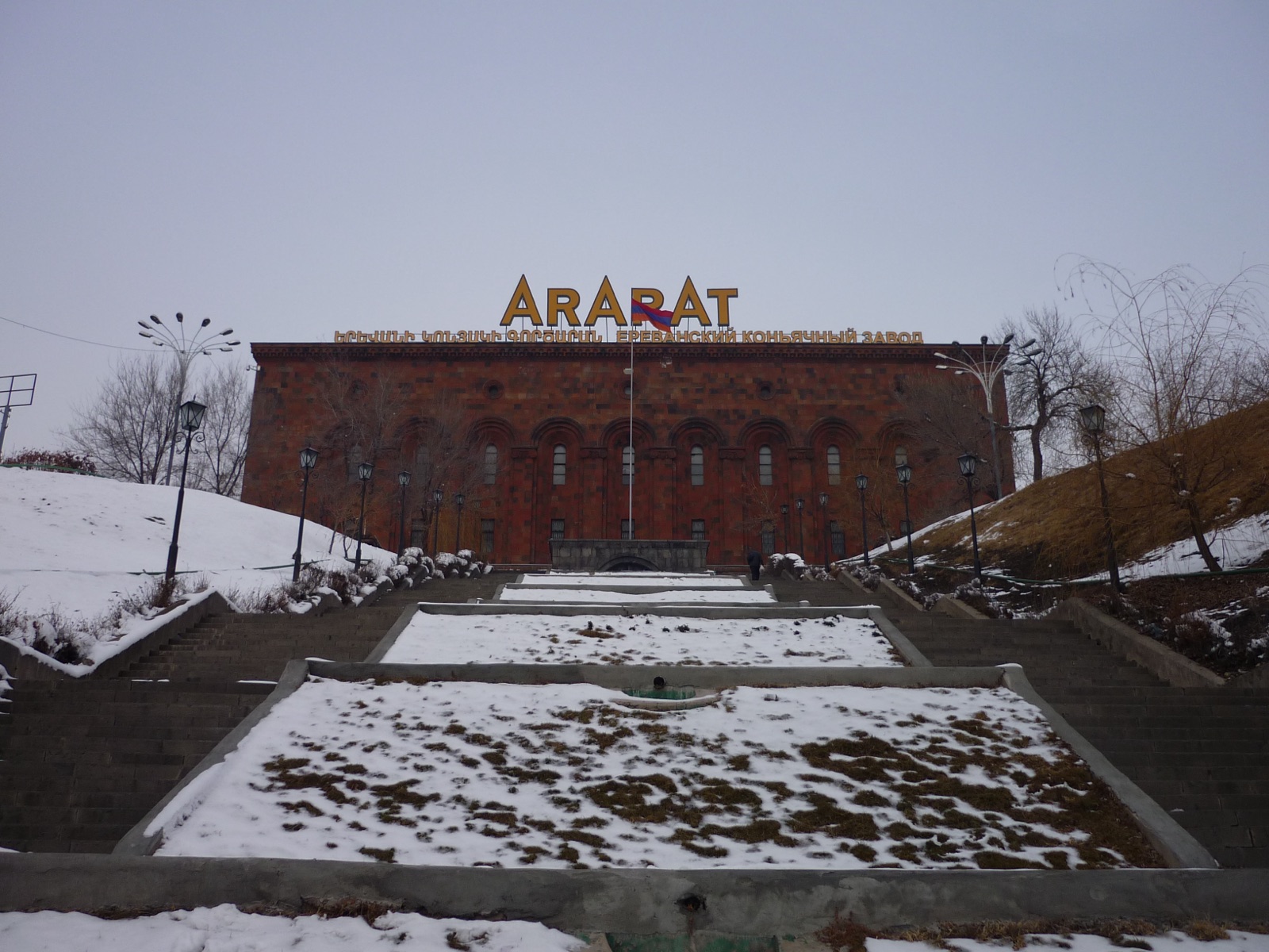 ARARAT Brandy Factory