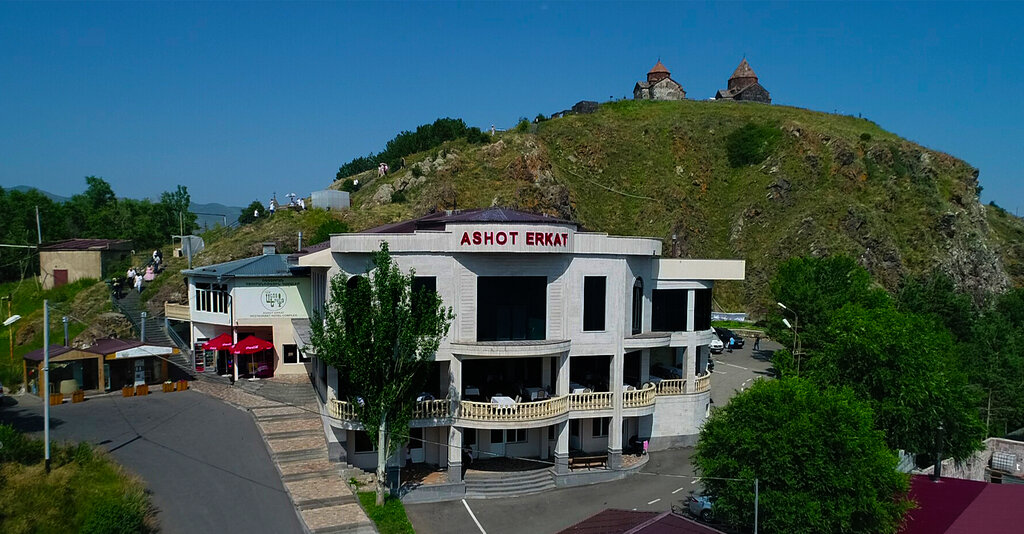 Ashot Yerkat Restaurant and Hotel Complex
