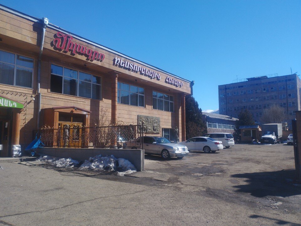Milagro Banquet Hall