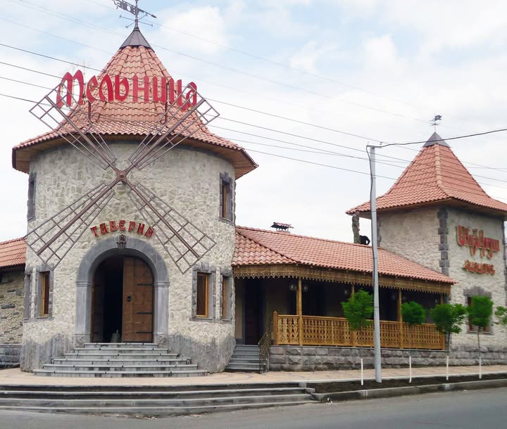 Old Melnitsa