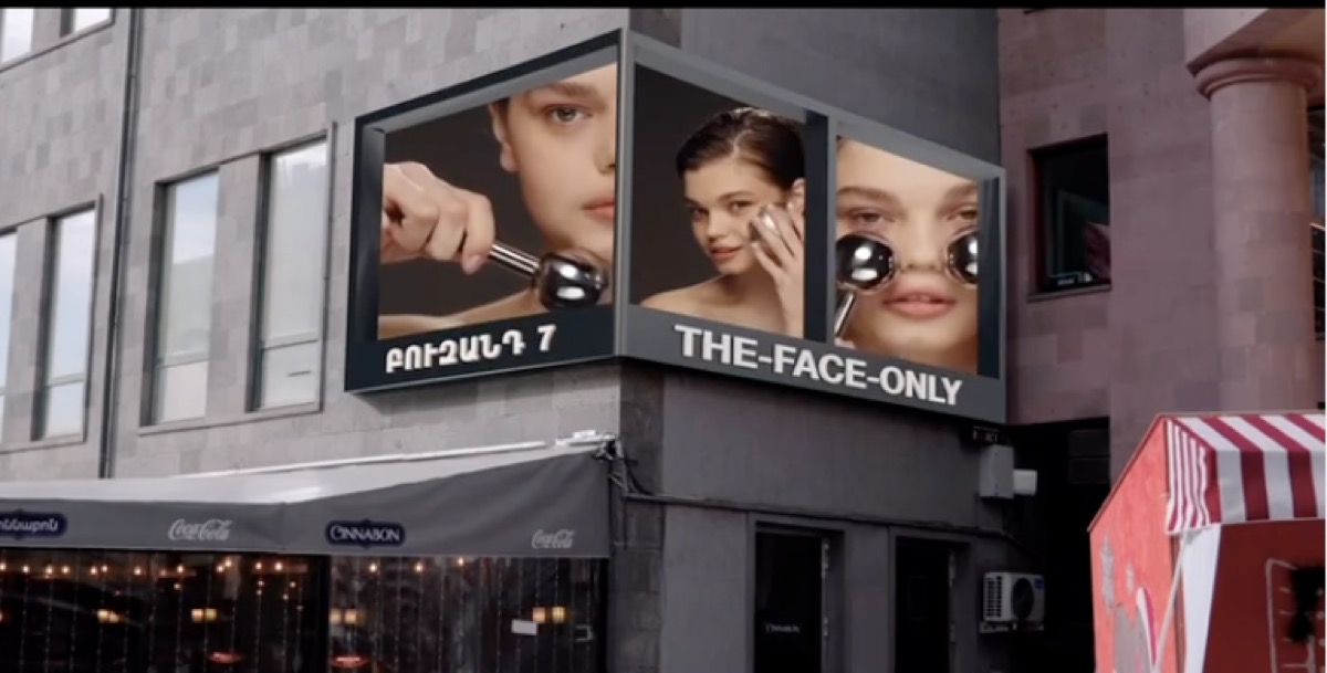 The Face Only